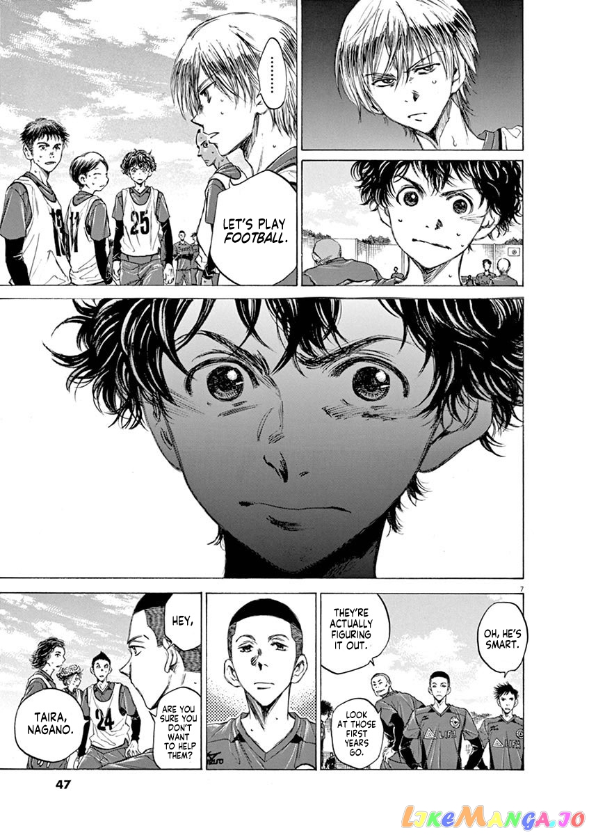 Ao Ashi, Chapter 42 image 07